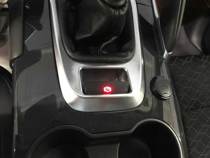 Peugeot3008 1.2 PureTech S&S Allure 96 kW (130 CV) Vehículo usado en Barcelona - 12 Peugeot3008 1.2 PureTech S&S Allure 96 kW (130 CV) Vehículo usado en Barcelona - 12