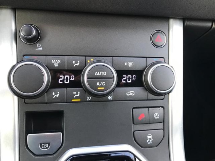 Land RoverRange Rover Evoque D150 R-Dynamic SE 4WD Auto 110 kW (150 CV) Vehículo usado en Barcelona - 17 Land RoverRange Rover Evoque D150 R-Dynamic SE 4WD Auto 110 kW (150 CV) Vehículo usado en Barcelona - 17