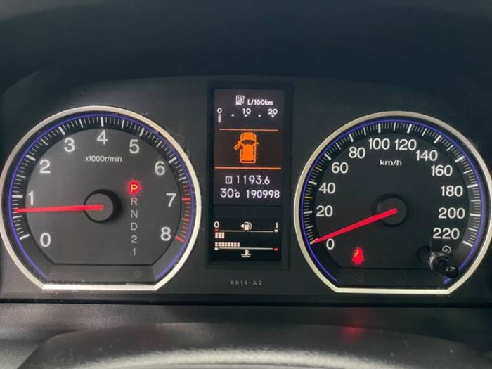 HondaCR-V 2.0 I-VTEC Innova Auto 110 kW (150 CV) Vehículo usado en Barcelona - 25 HondaCR-V 2.0 I-VTEC Innova Auto 110 kW (150 CV) Vehículo usado en Barcelona - 25