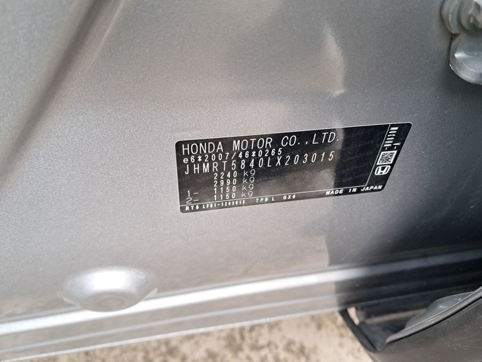 Honda CR-V 2.0 i-MMD Elegance Navi 135 kW (184 CV) Vehículo usado en Madrid Honda CR-V 2.0 i-MMD Elegance Navi 135 kW (184 CV) Vehículo usado en Madrid