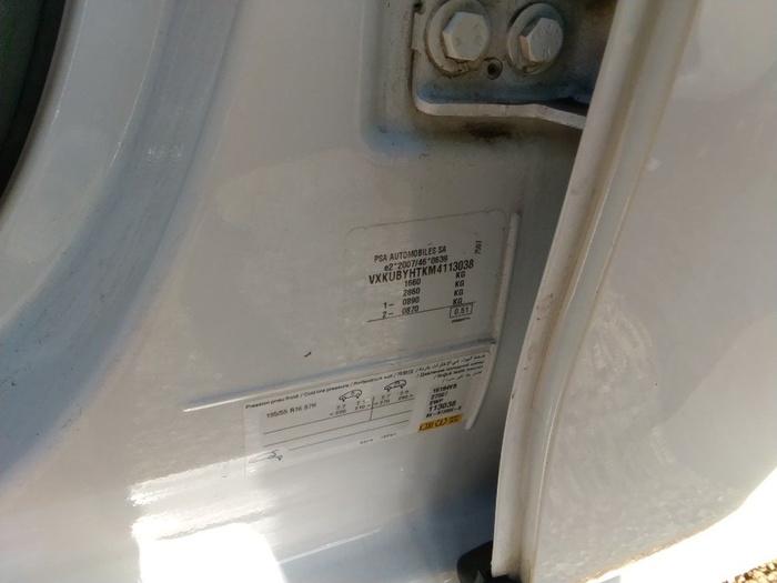 Opel Corsa 1.5D DT Edition 75 kW (102 CV) Vehículo usado en Madrid Opel Corsa 1.5D DT Edition 75 kW (102 CV) Vehículo usado en Madrid