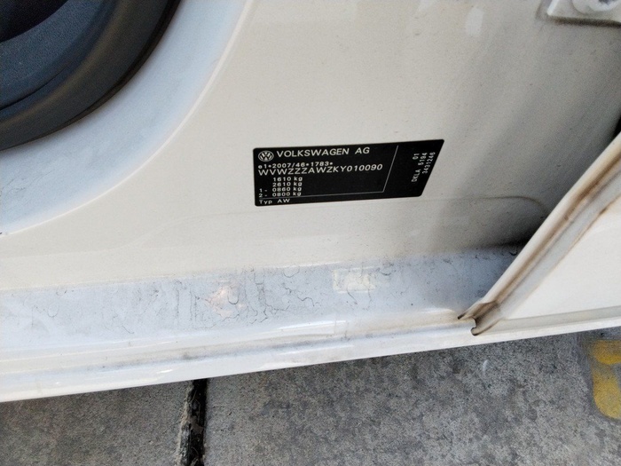 Volkswagen Polo Advance 1.0 TSI 70 kW (95 CV) Vehículo usado en Madrid Volkswagen Polo Advance 1.0 TSI 70 kW (95 CV) Vehículo usado en Madrid