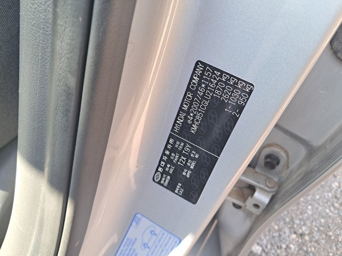 Hyundai Ioniq 1.6 GDI HEV Tecno DT 104 kW (141 CV) Vehículo usado en Madrid Hyundai Ioniq 1.6 GDI HEV Tecno DT 104 kW (141 CV) Vehículo usado en Madrid